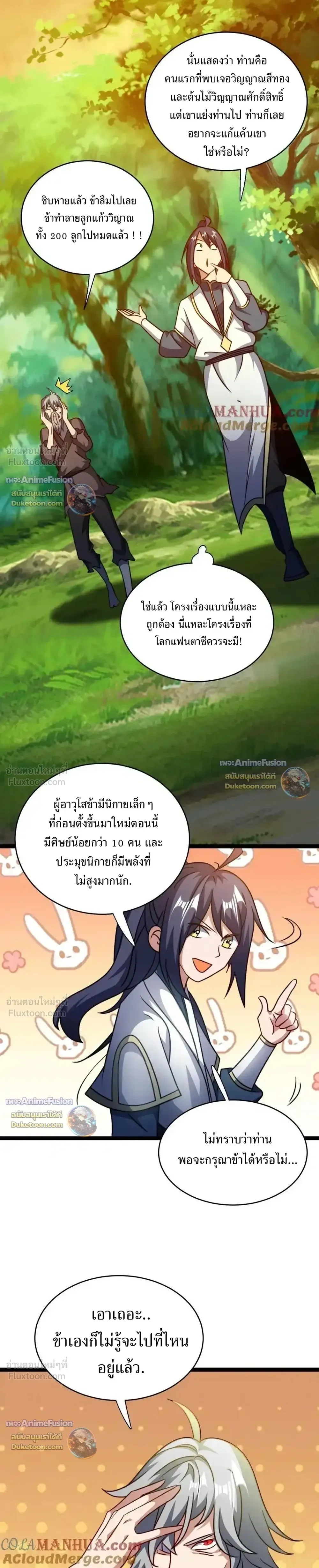 หน้าที่ 3