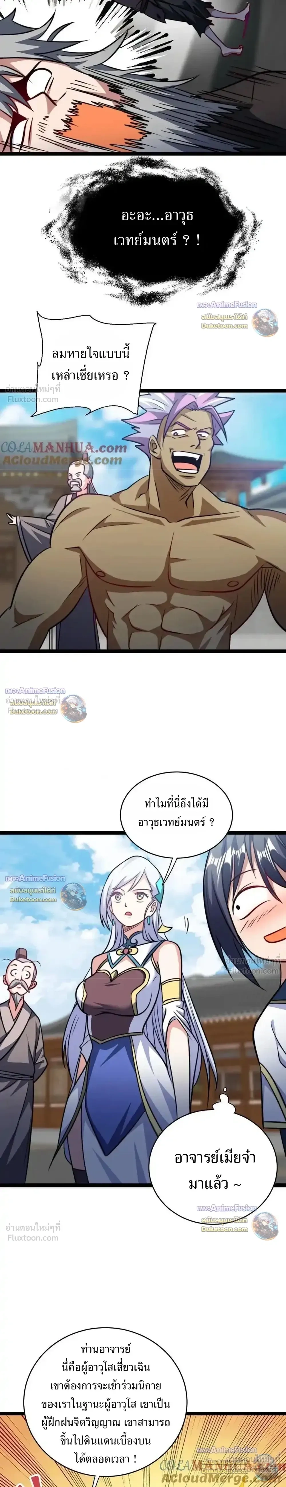 หน้าที่ 3