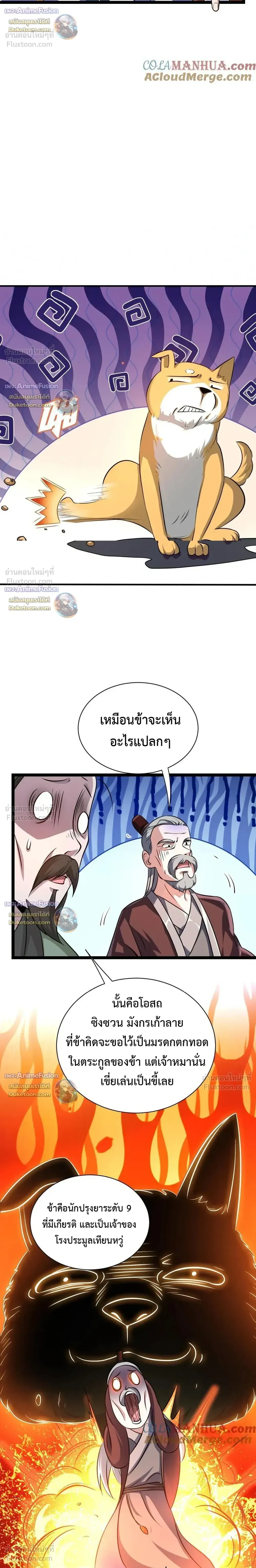 หน้าที่ 5