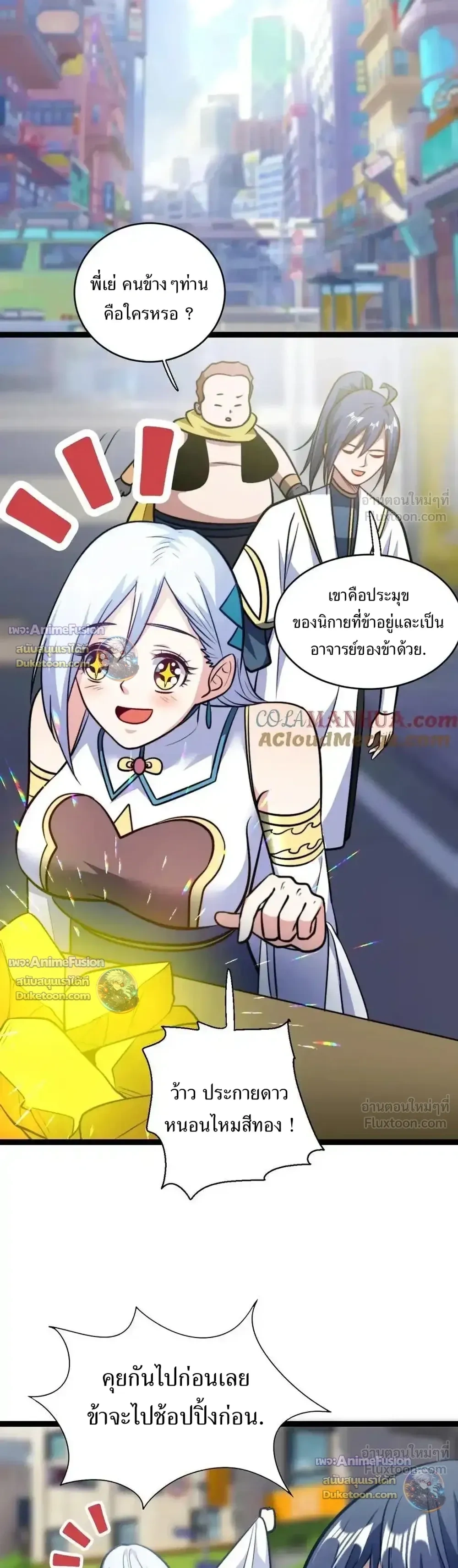 หน้าที่ 3
