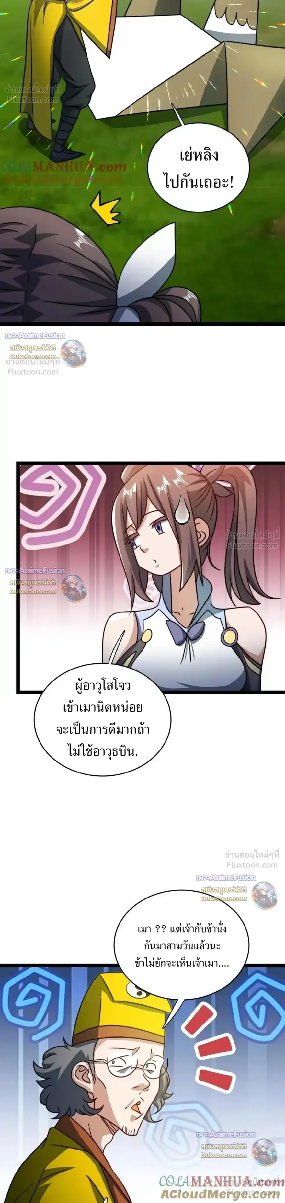 หน้าที่ 4