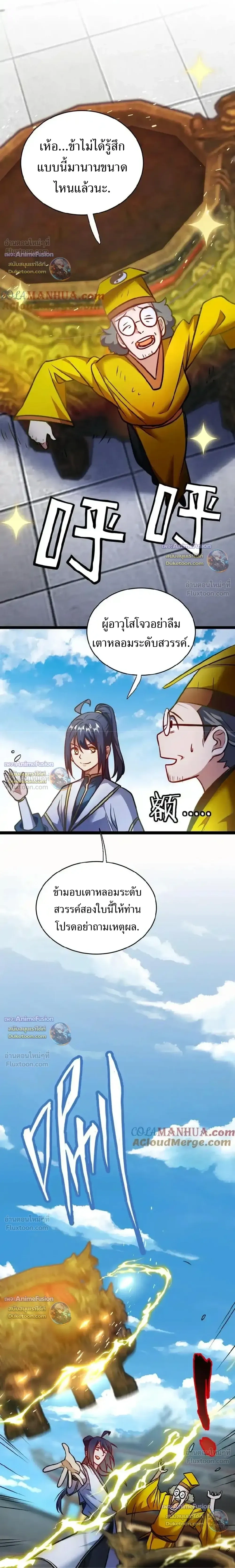 หน้าที่ 3