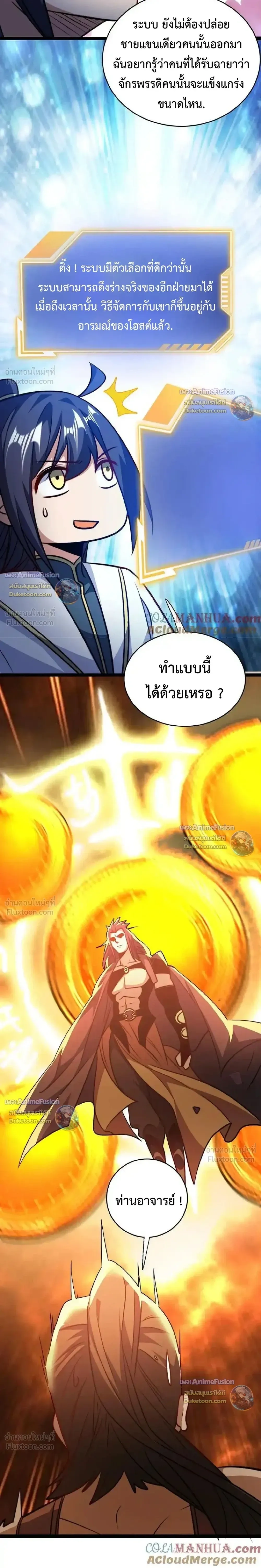 หน้าที่ 10