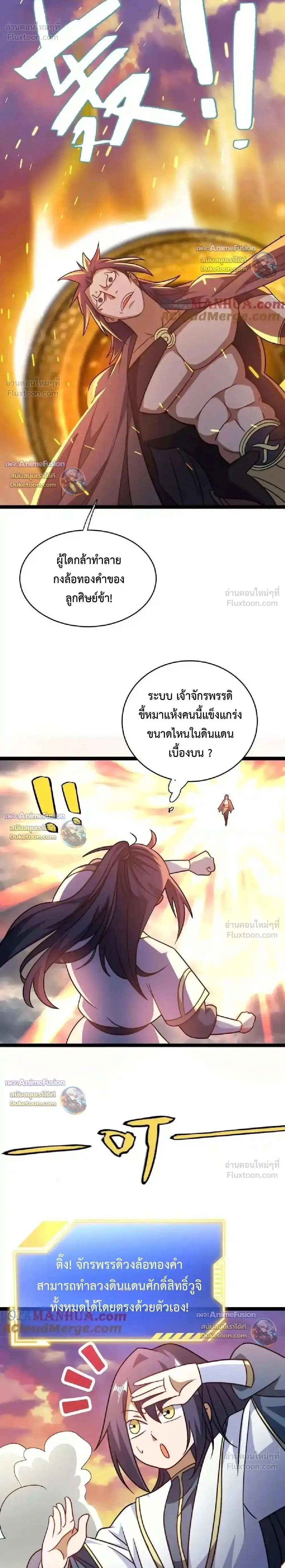 หน้าที่ 2