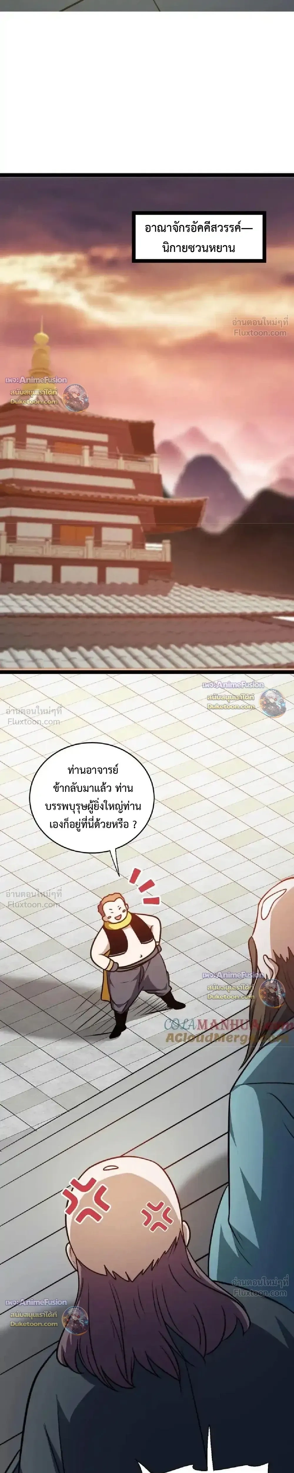 หน้าที่ 7