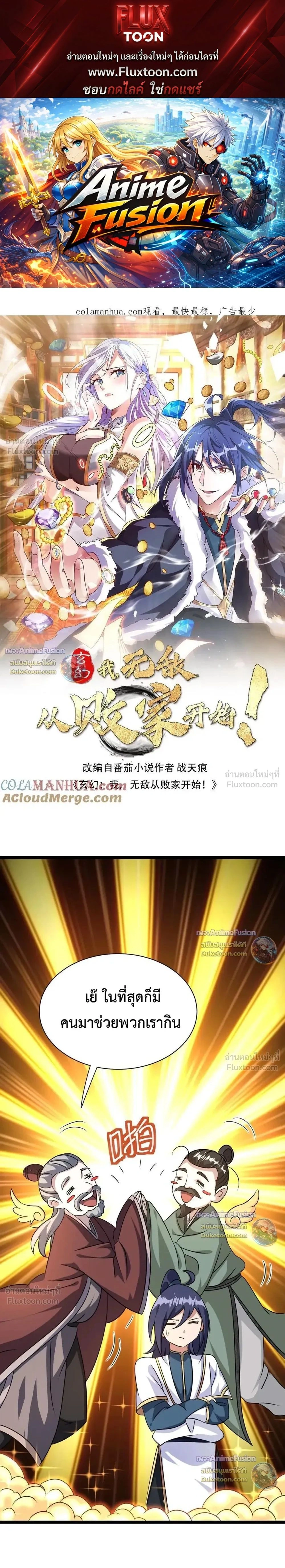 หน้าที่ 1