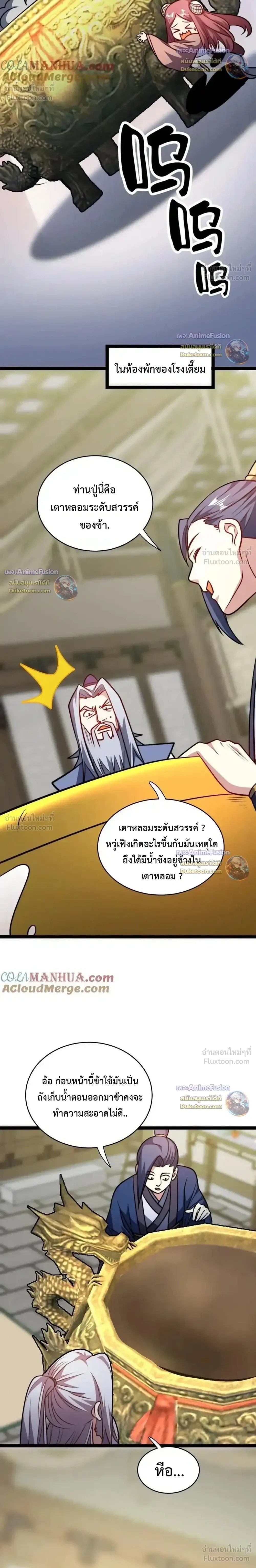 หน้าที่ 9