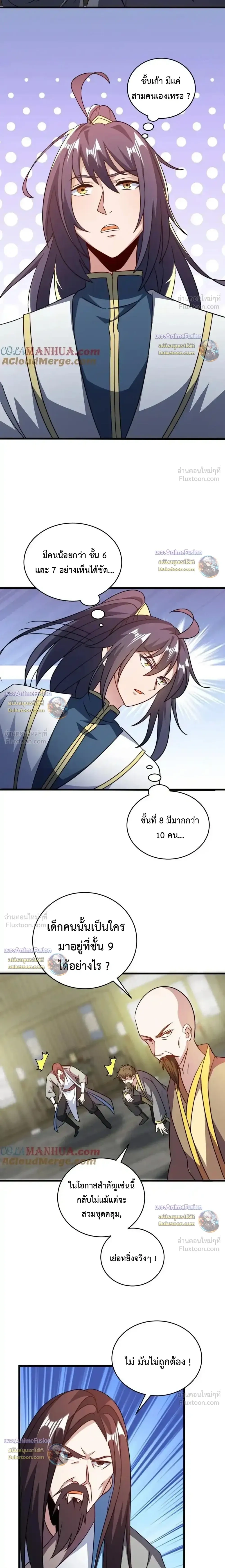 หน้าที่ 3