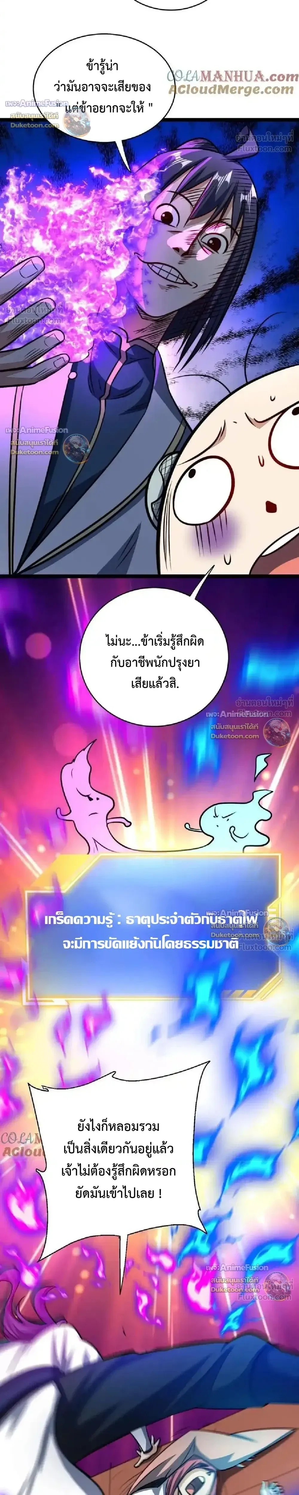 หน้าที่ 9