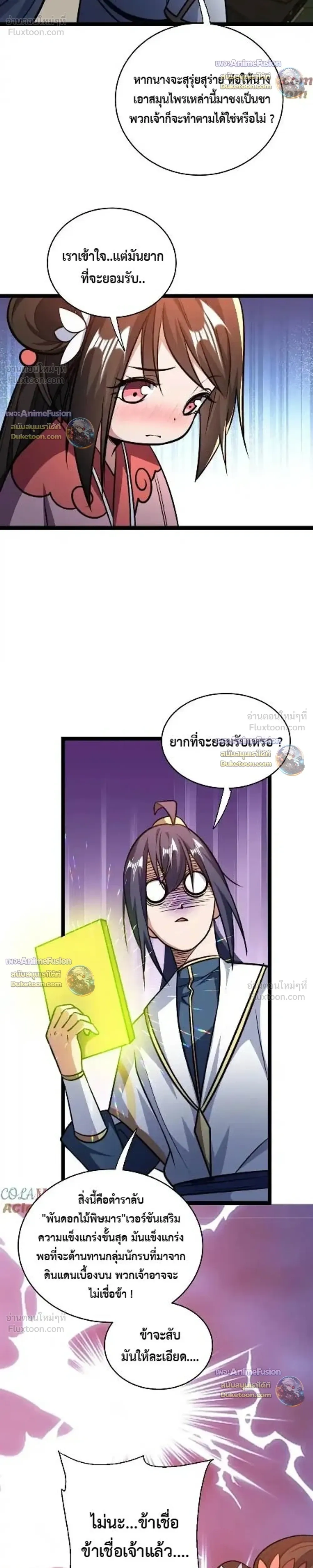 หน้าที่ 9