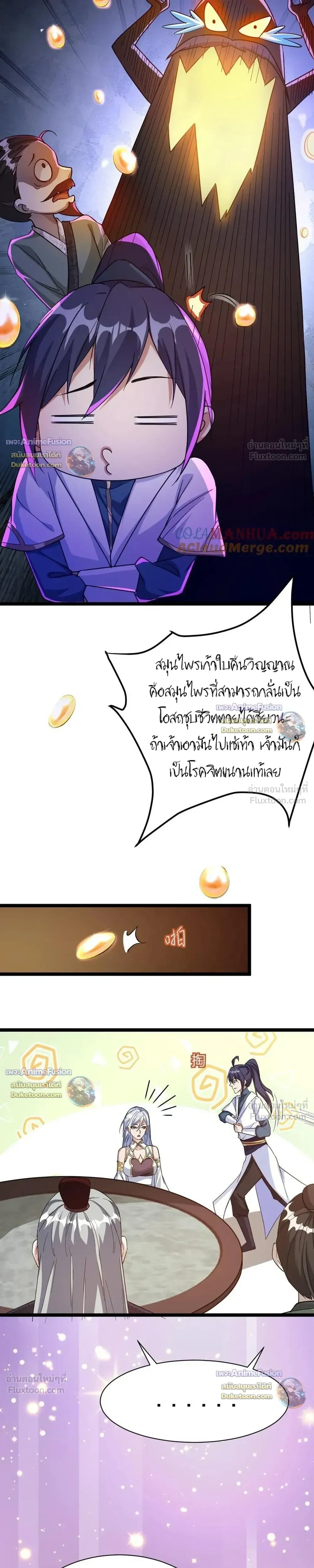 หน้าที่ 10
