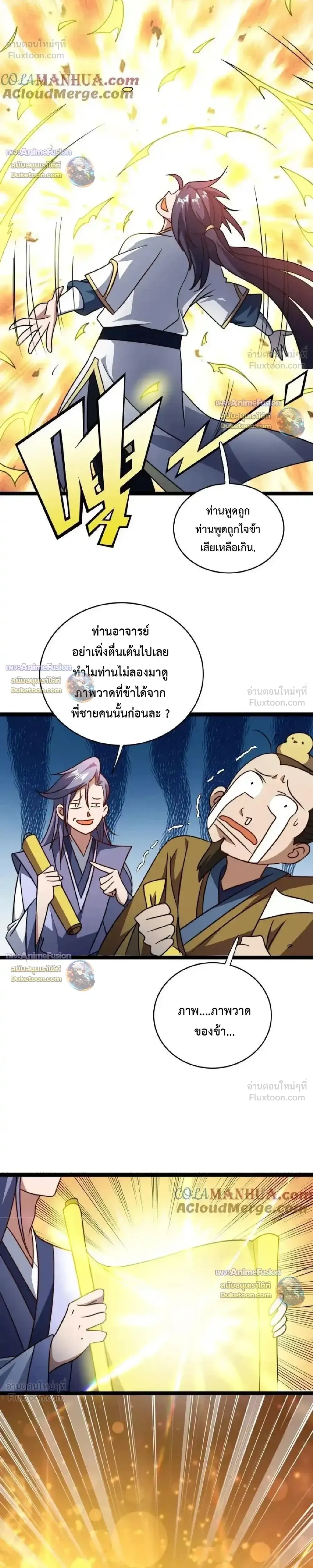 หน้าที่ 9