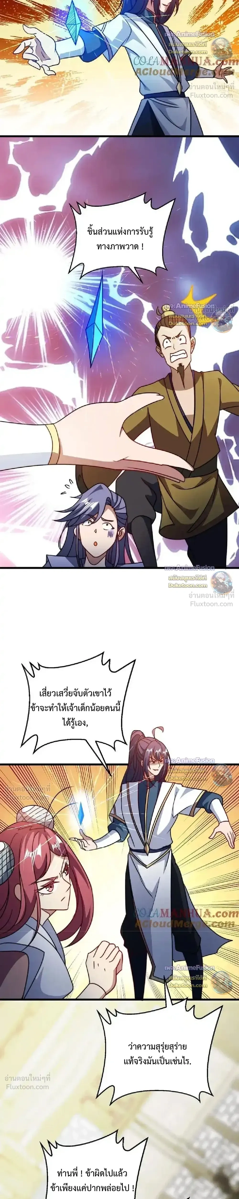 หน้าที่ 6