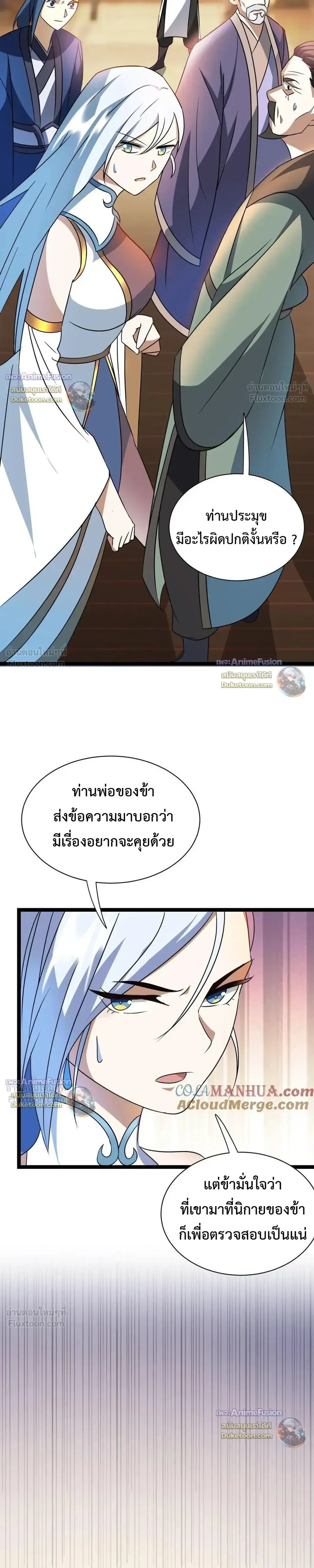หน้าที่ 10