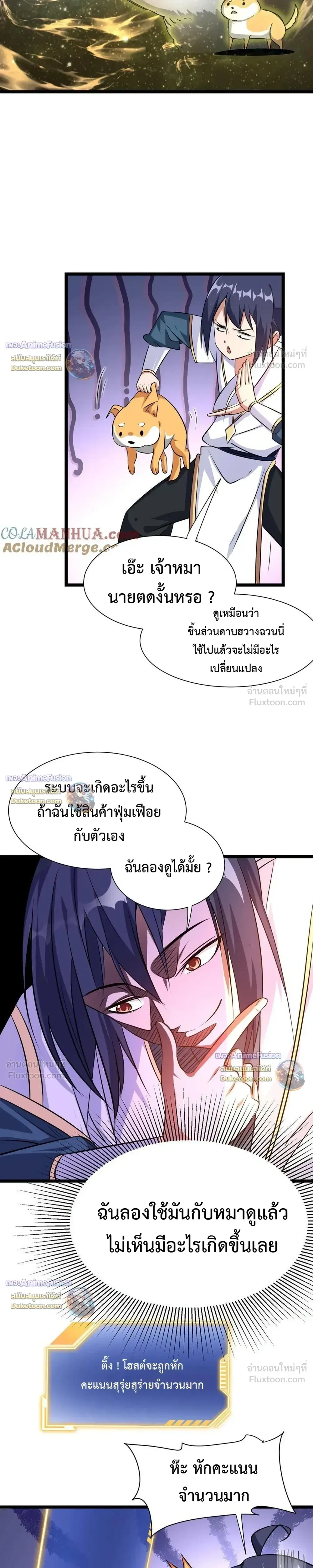 หน้าที่ 4
