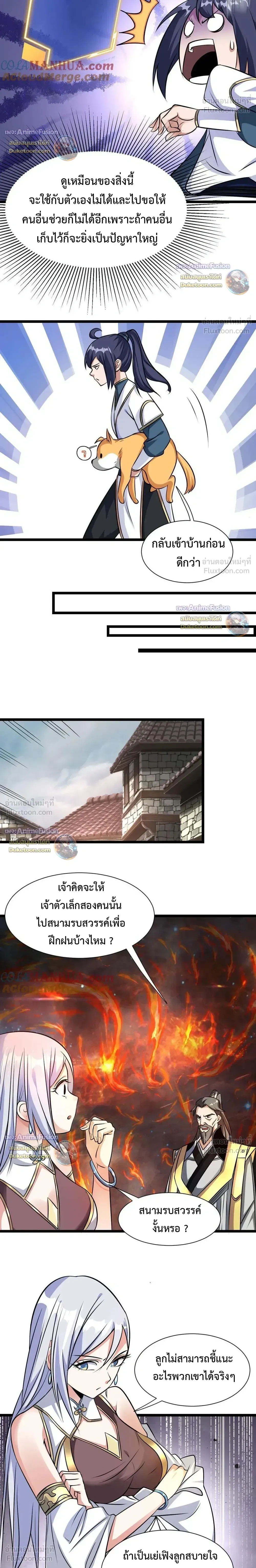 หน้าที่ 5