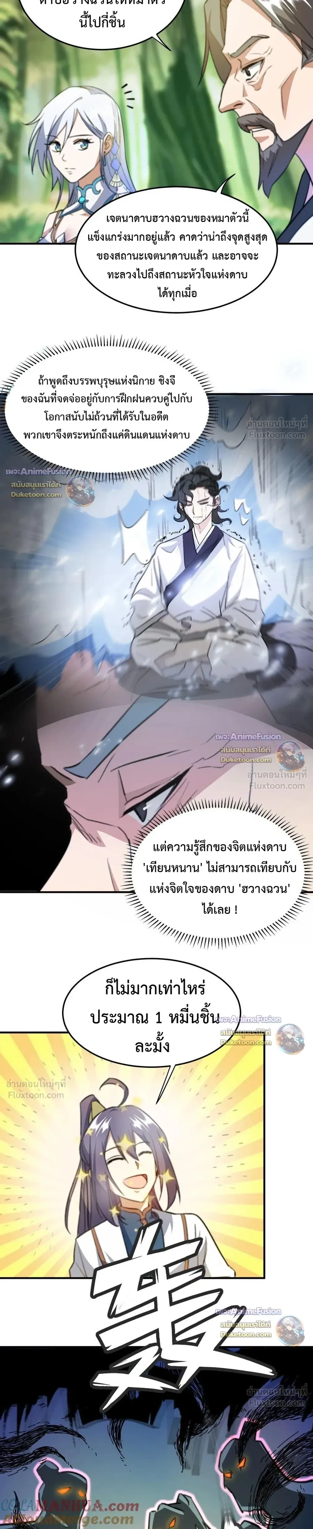 หน้าที่ 6