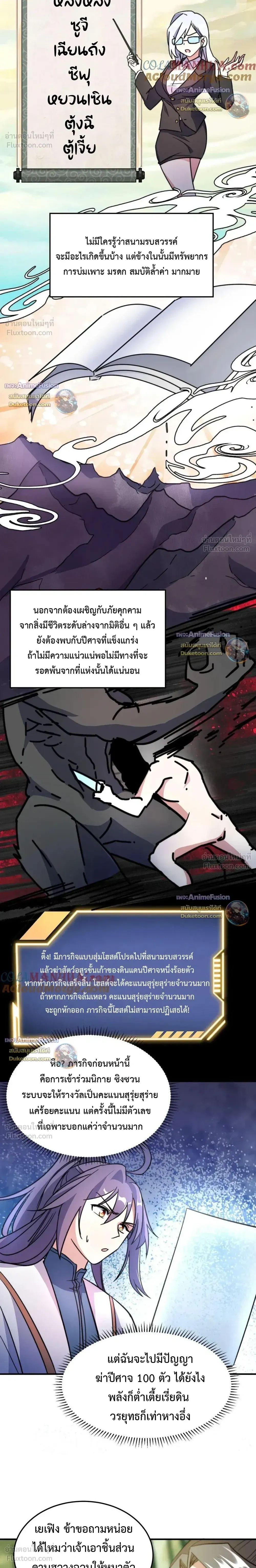 หน้าที่ 5