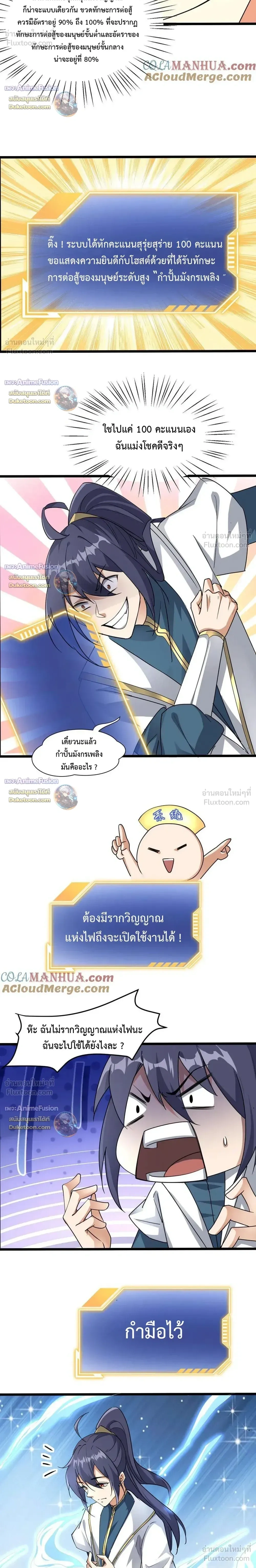 หน้าที่ 5