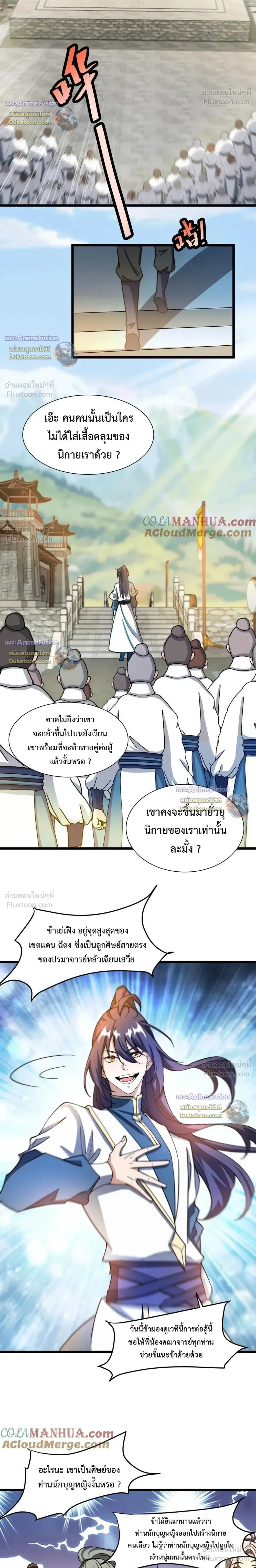 หน้าที่ 5