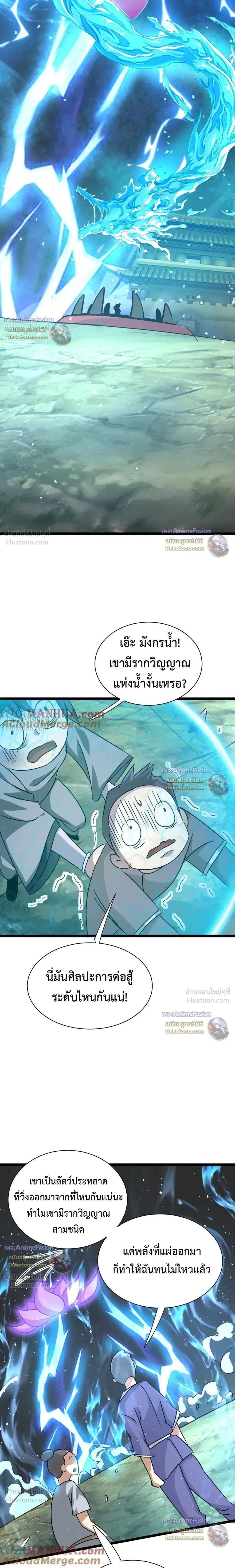 หน้าที่ 9