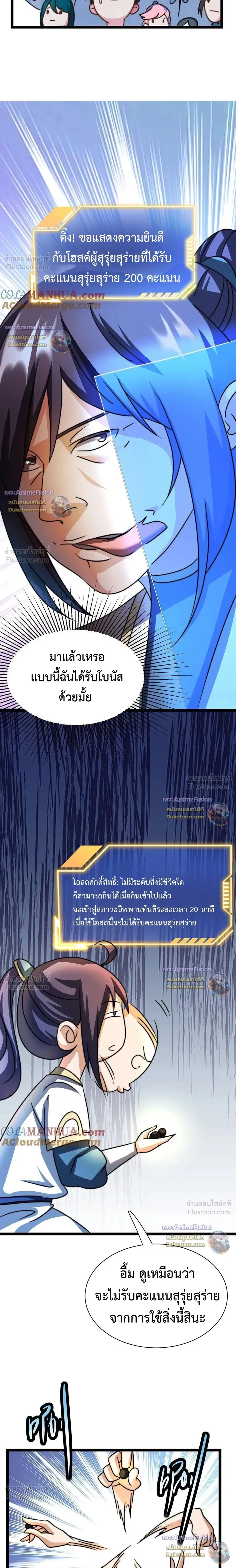 หน้าที่ 9