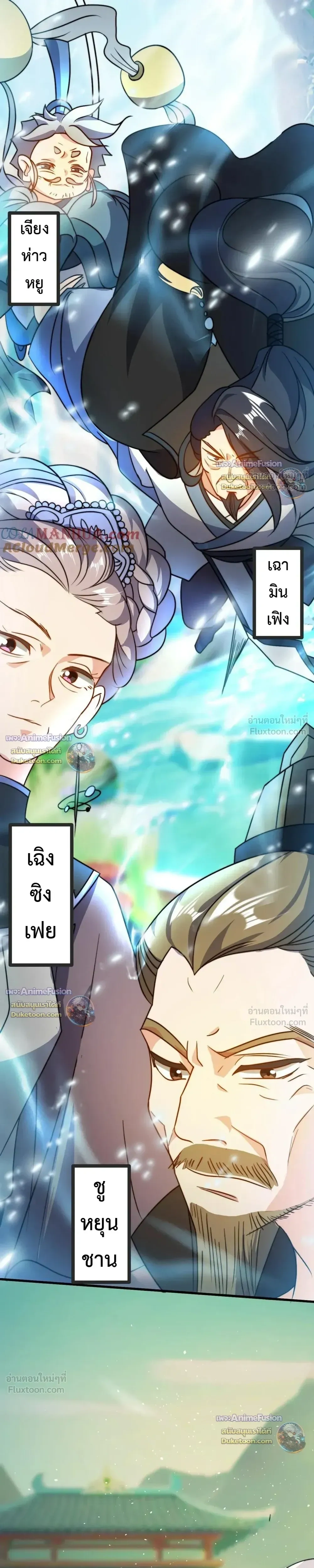 หน้าที่ 10
