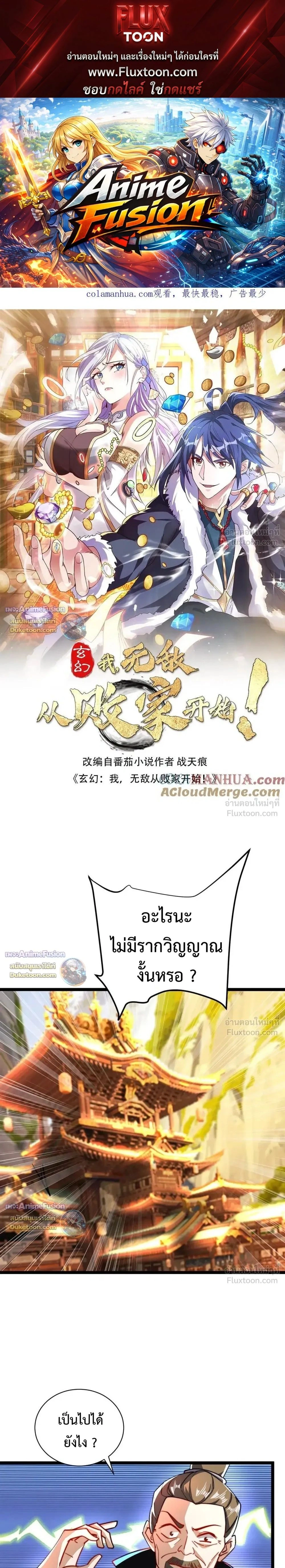หน้าที่ 1