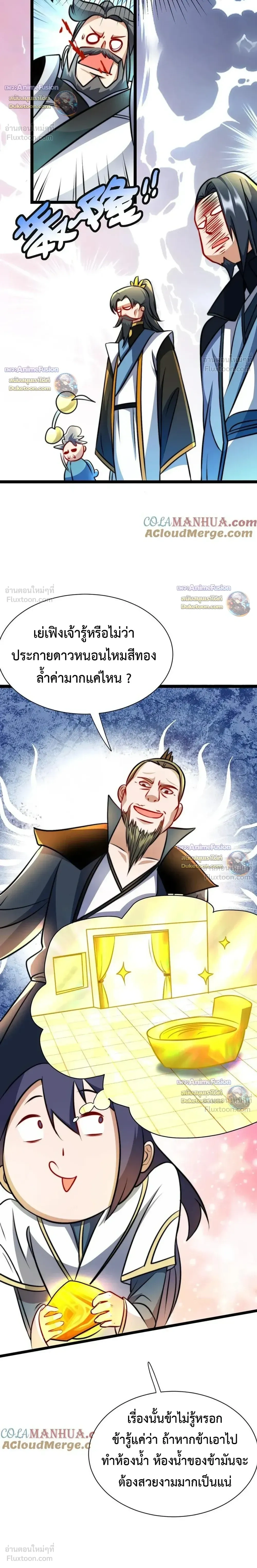 หน้าที่ 5