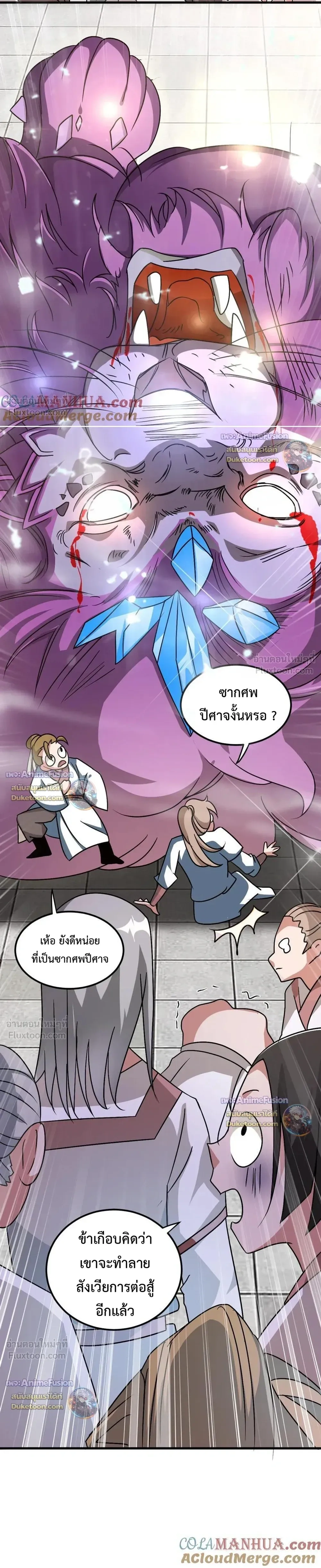 หน้าที่ 9