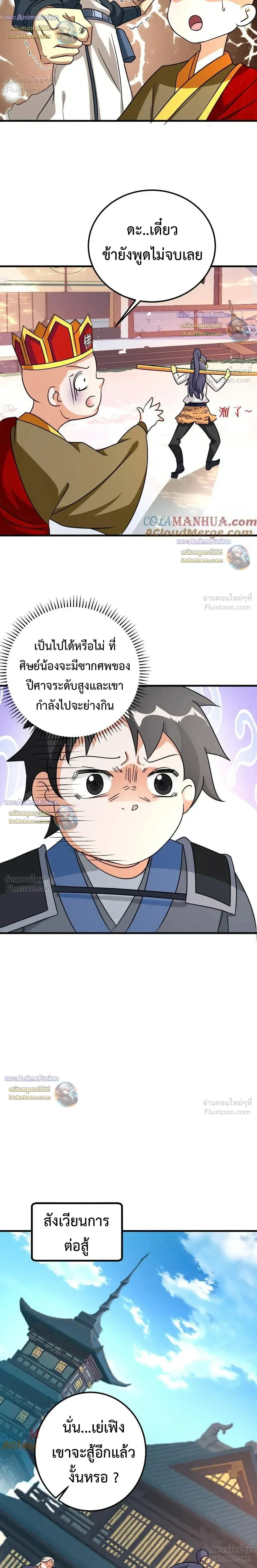 หน้าที่ 5
