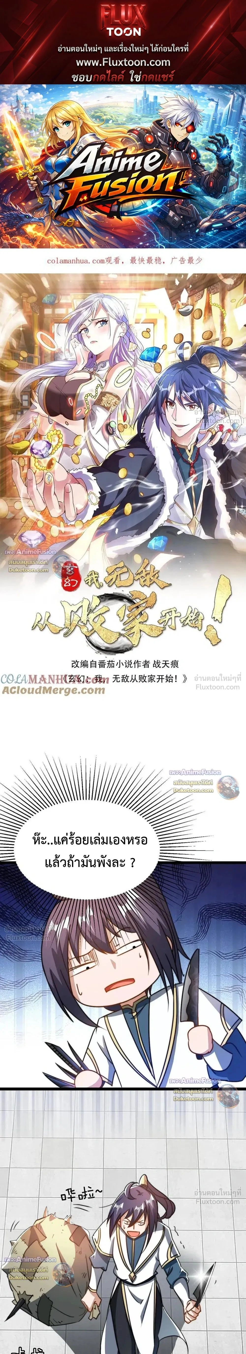 หน้าที่ 1