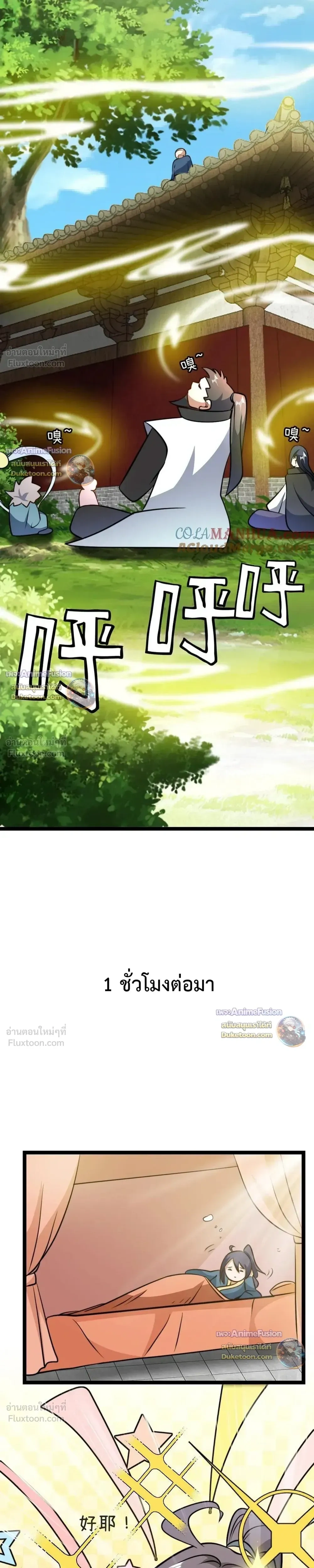 หน้าที่ 7