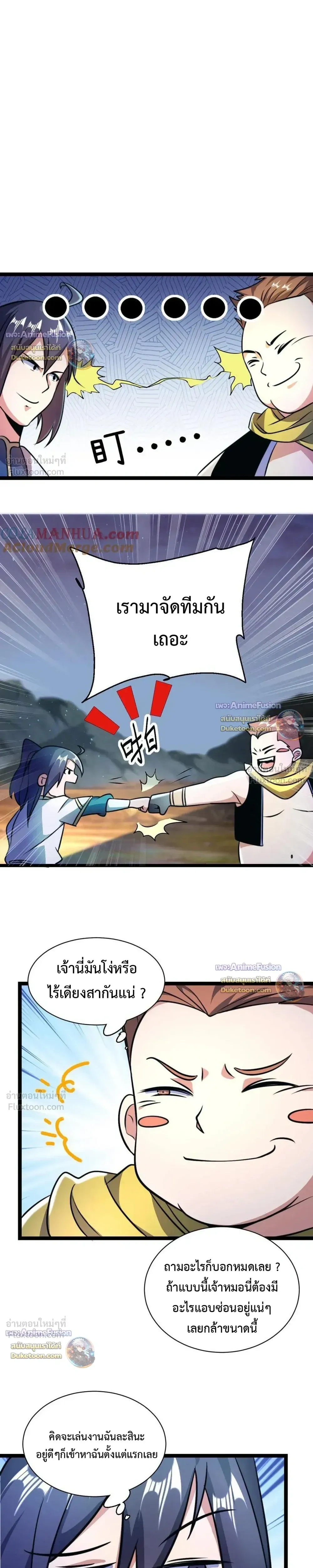 หน้าที่ 7