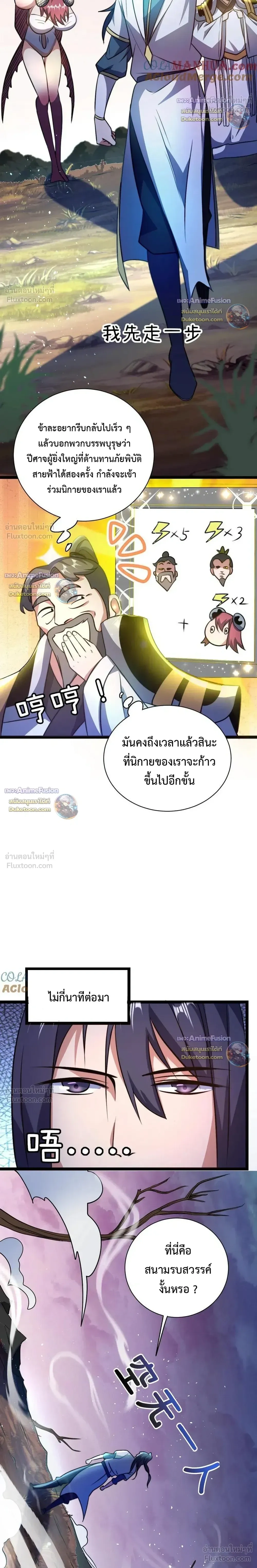 หน้าที่ 5
