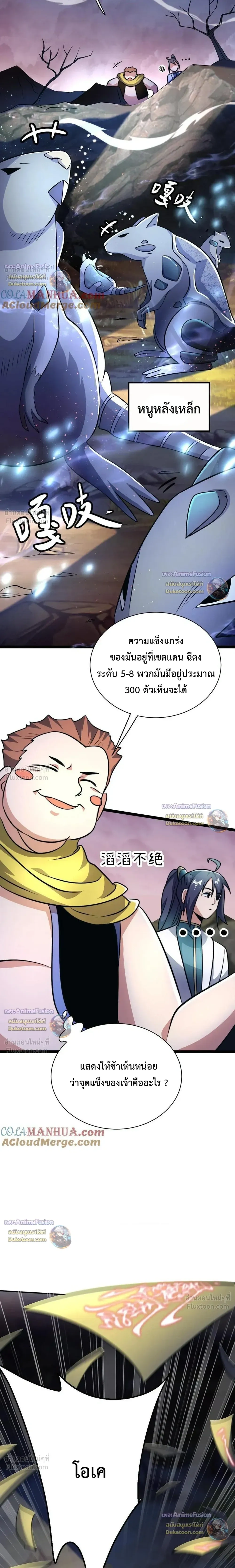 หน้าที่ 9