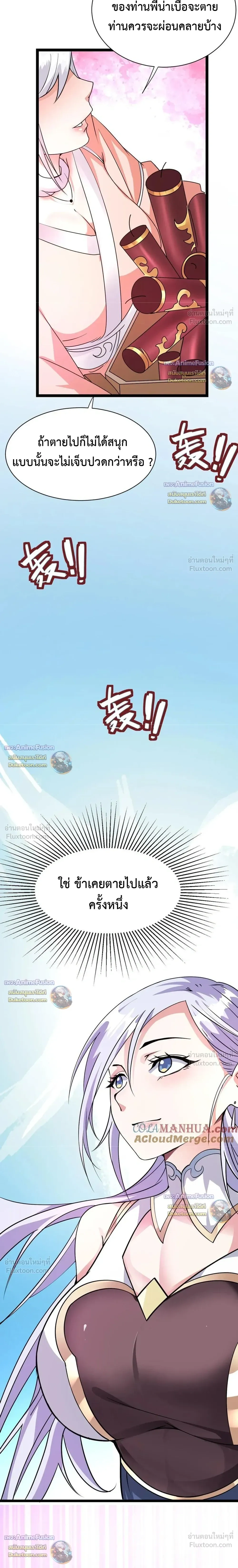 หน้าที่ 15