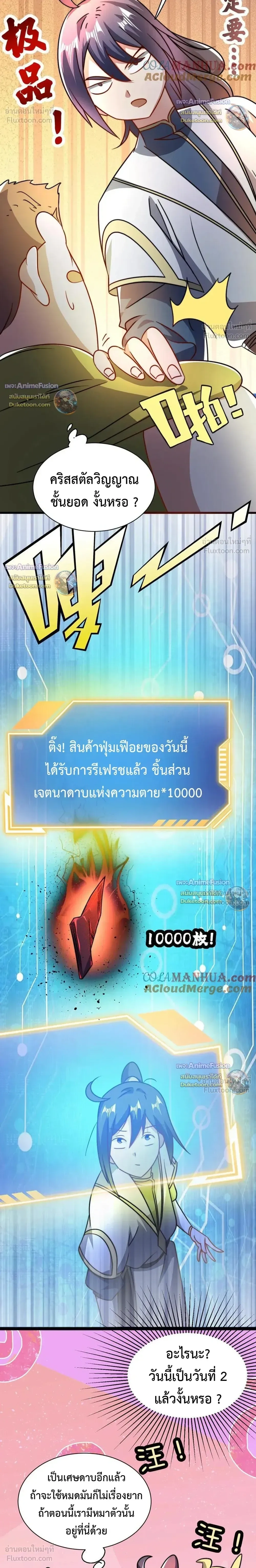 หน้าที่ 5