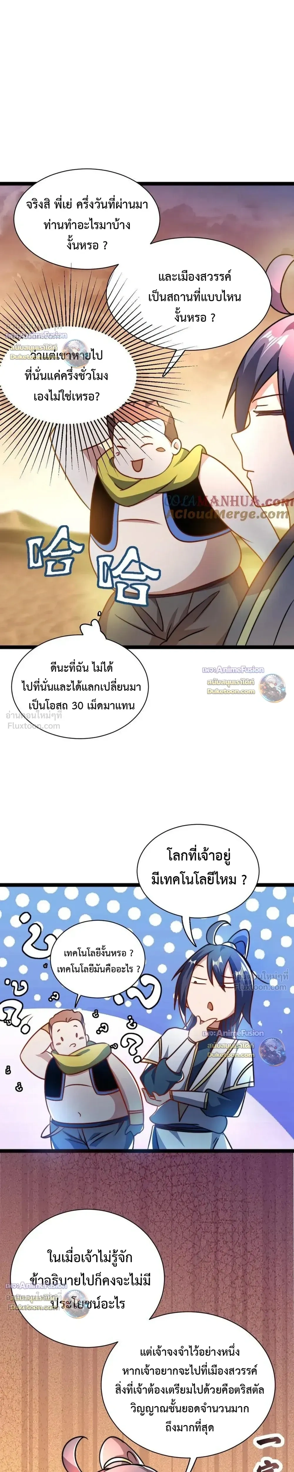 หน้าที่ 4