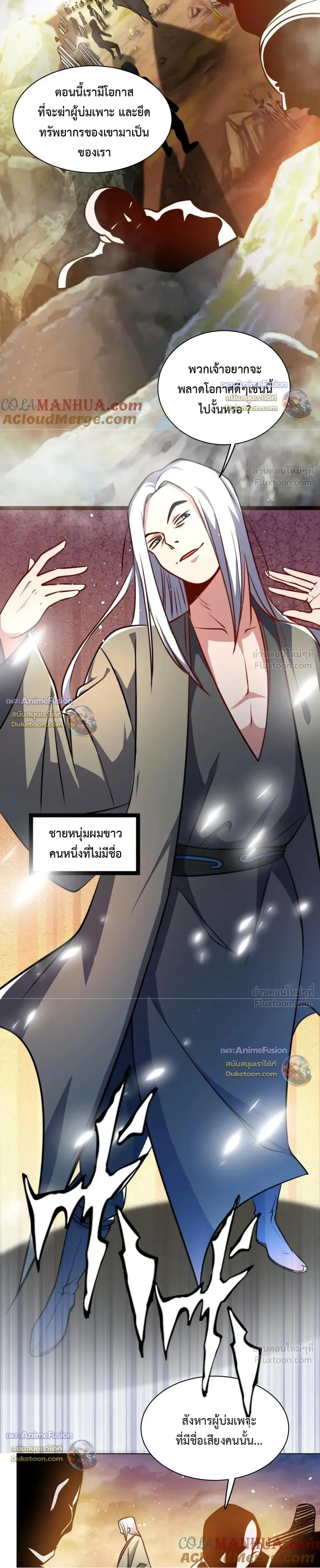 หน้าที่ 3