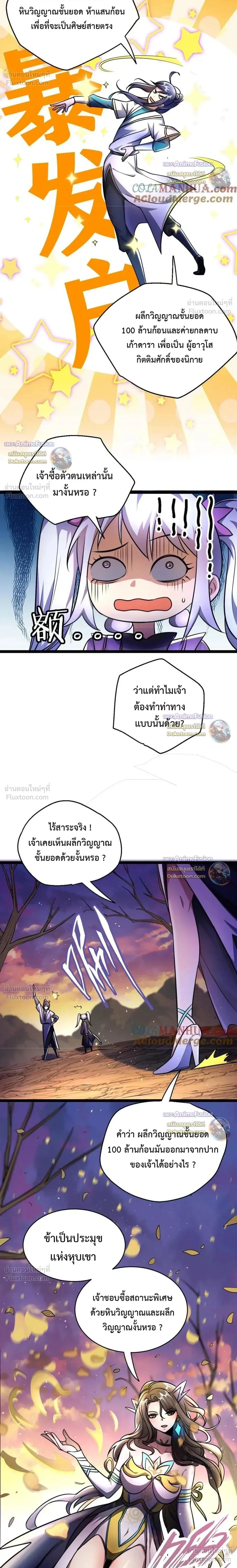 หน้าที่ 2