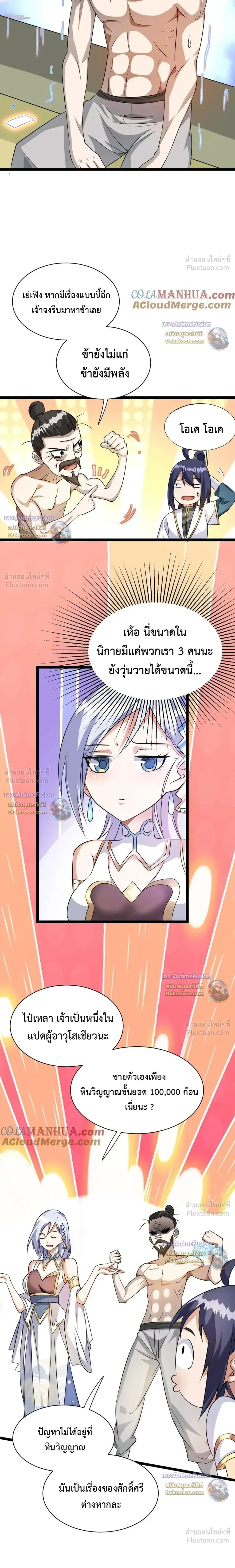 หน้าที่ 9