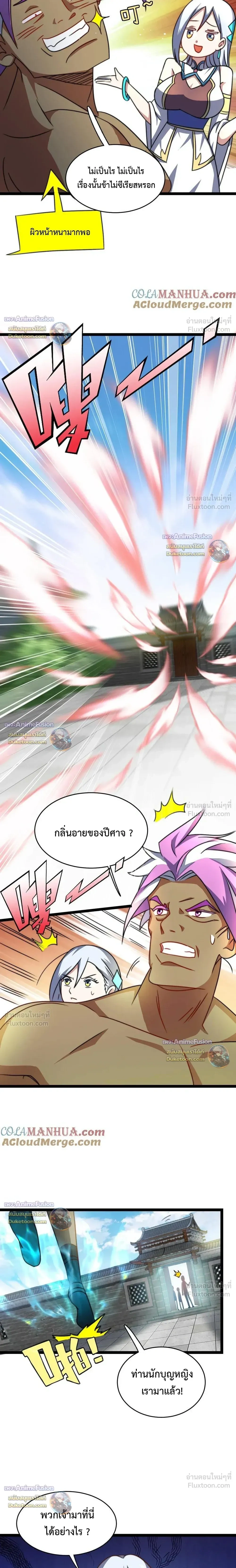 หน้าที่ 6