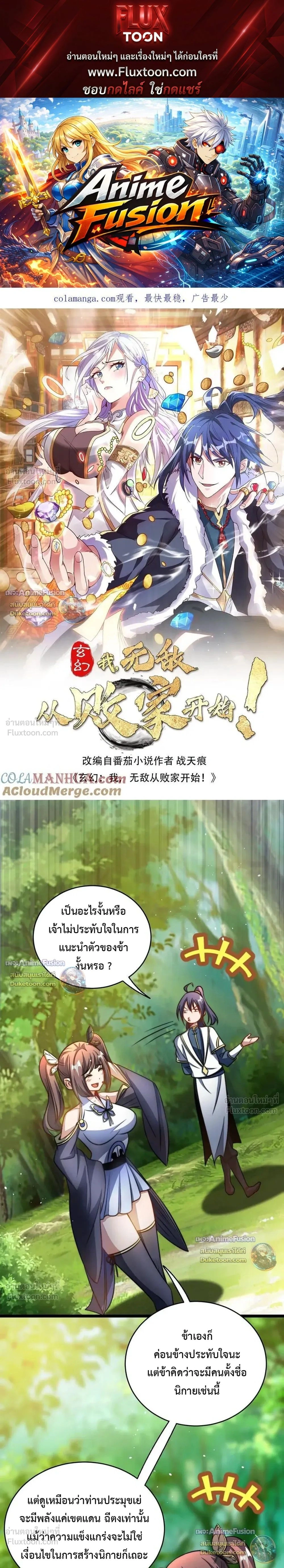 หน้าที่ 1