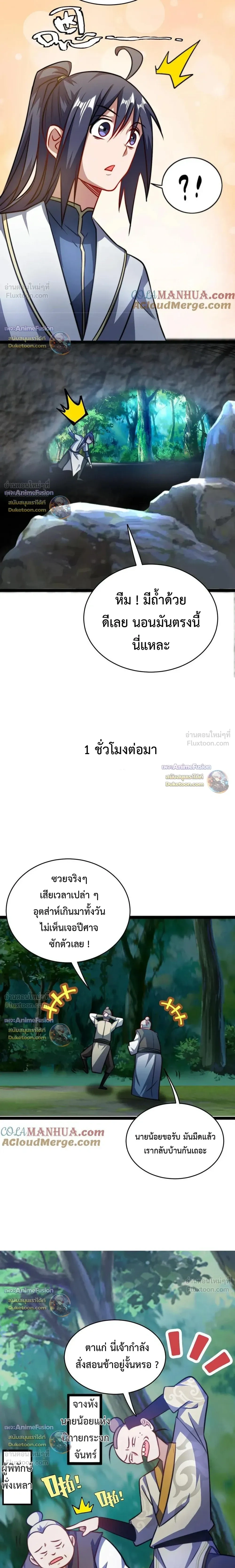 หน้าที่ 6