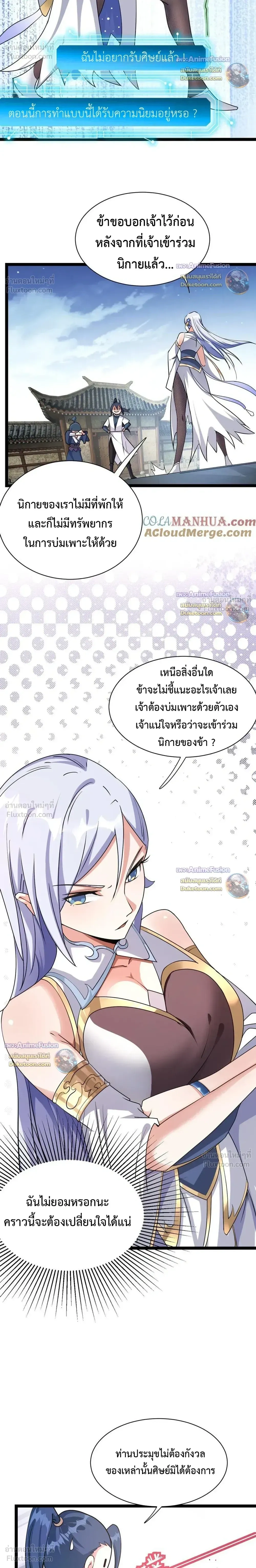 หน้าที่ 11