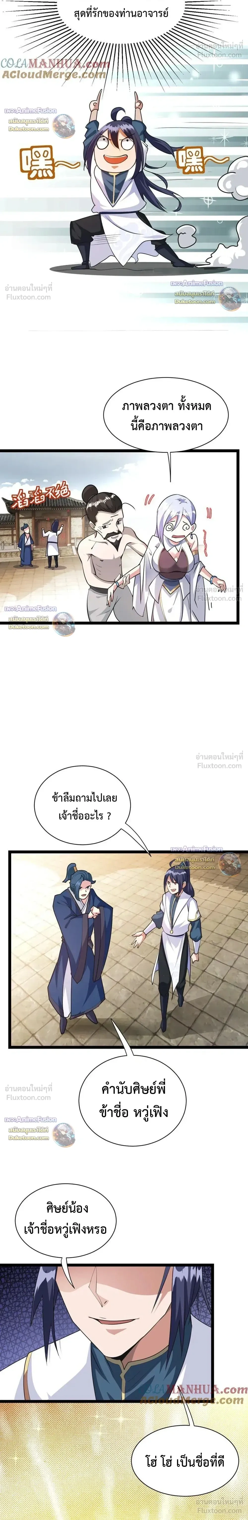 หน้าที่ 14