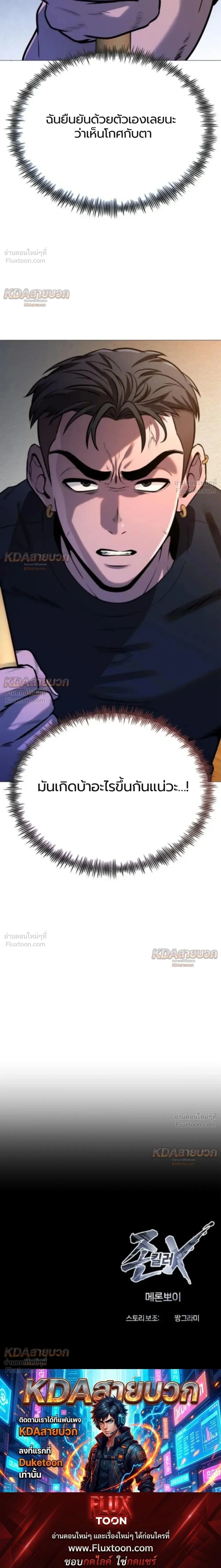 หน้าที่ 47