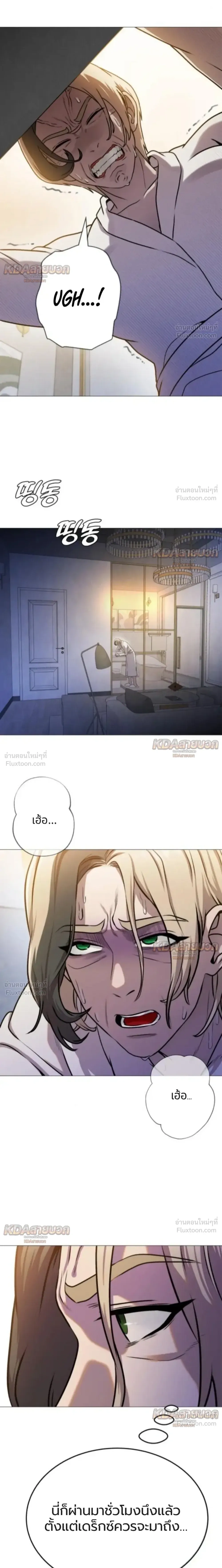 หน้าที่ 31