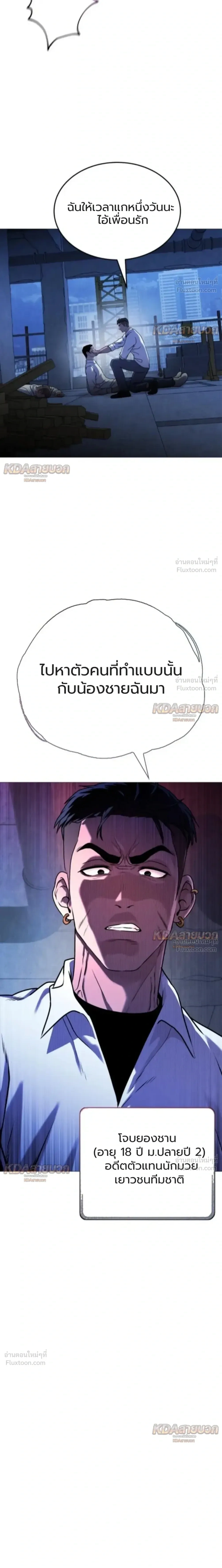 หน้าที่ 3